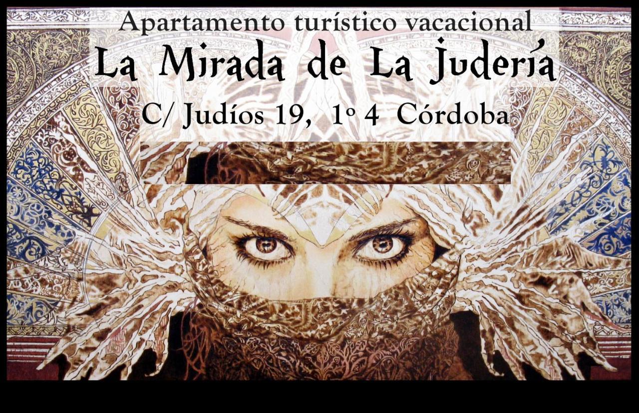 La Mirada De La Juderia Apartment กอร์โดบา ภายนอก รูปภาพ